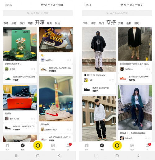 最新潮流社区网址探索，自然美景的治愈之旅启程