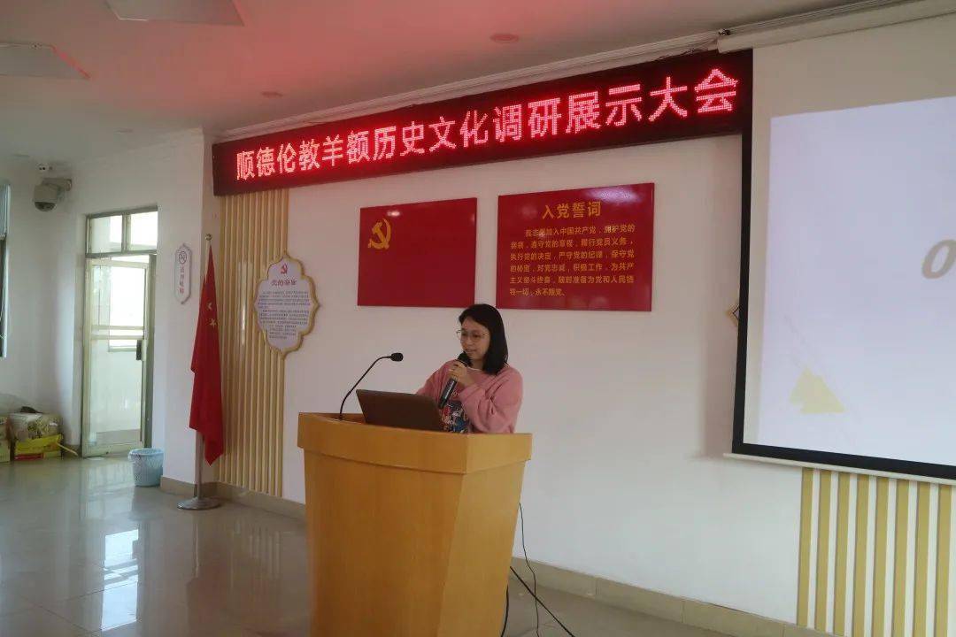 顺德伦教羊额最新招聘启航，探索自然美景，寻找内心宁静之旅
