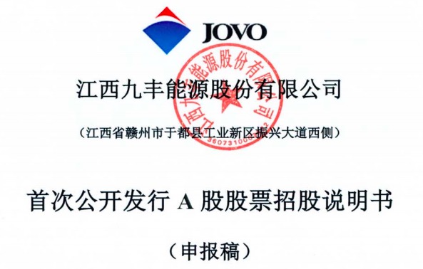 久丰文交最新动态与消息速递📢📚