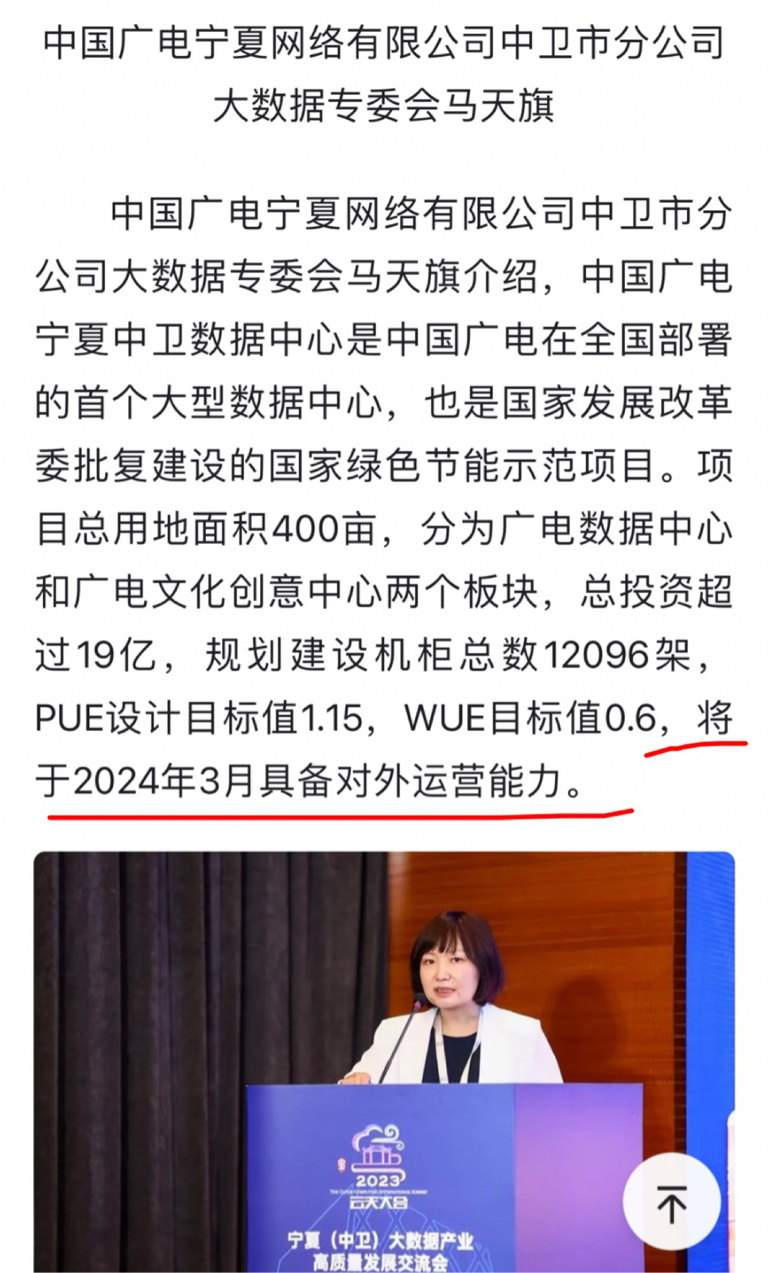 森华易腾引领行业变革，最新消息揭示关键动态