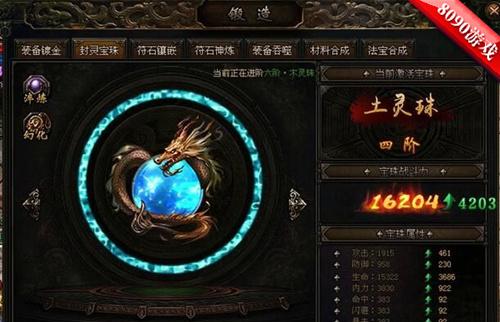 我欲封天最新章节阅读步骤指南及精彩内容抢先看