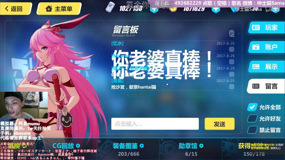 崩坏3最新字体大小探索，领略科技魅力，改变生活体验之旅
