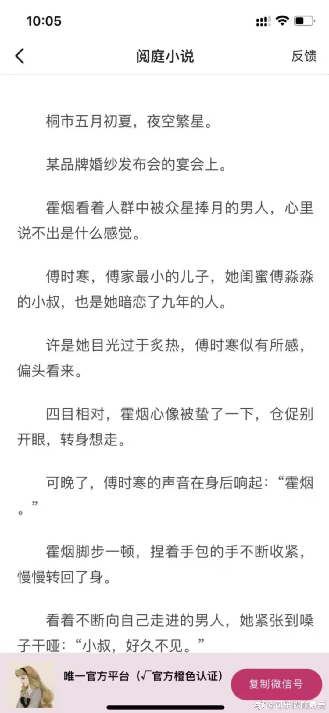 顾烟霍庭琛最新章节，变化中的学习，铸就自信的钥匙之路
