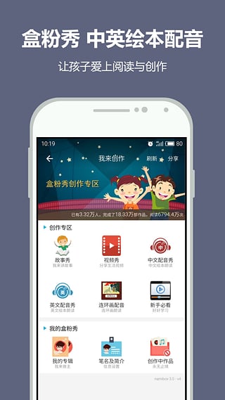纳米盒最新版下载与安装指南