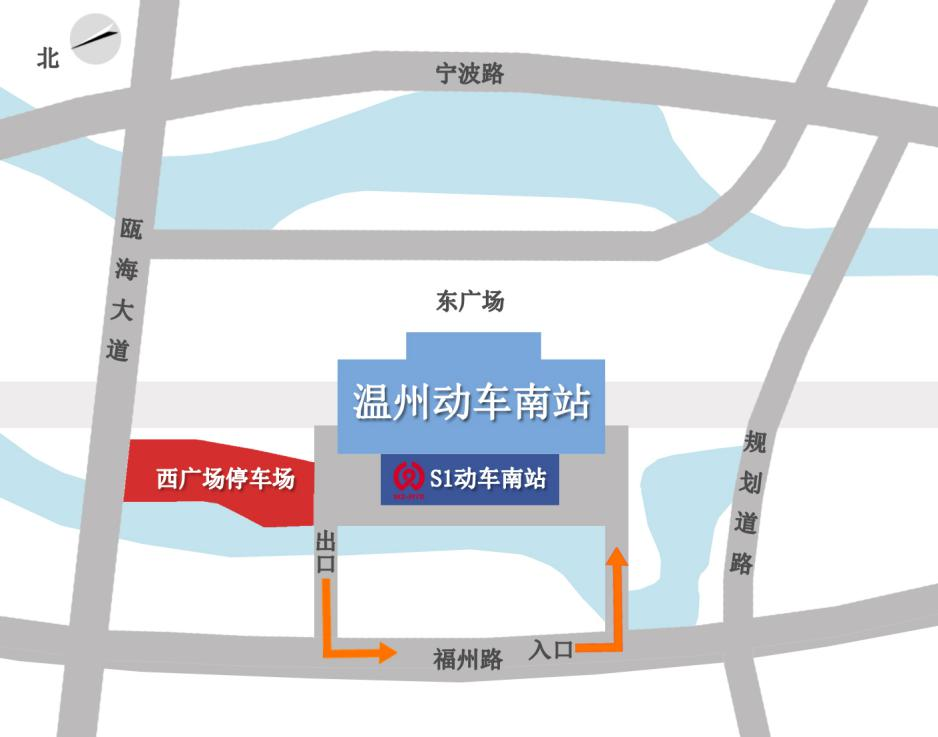 温州动车南站最新规划图，蓝图变化展现自信与成就标题建议，温州动车南站规划新图揭秘，蓝图变迁彰显发展自信与成就风采