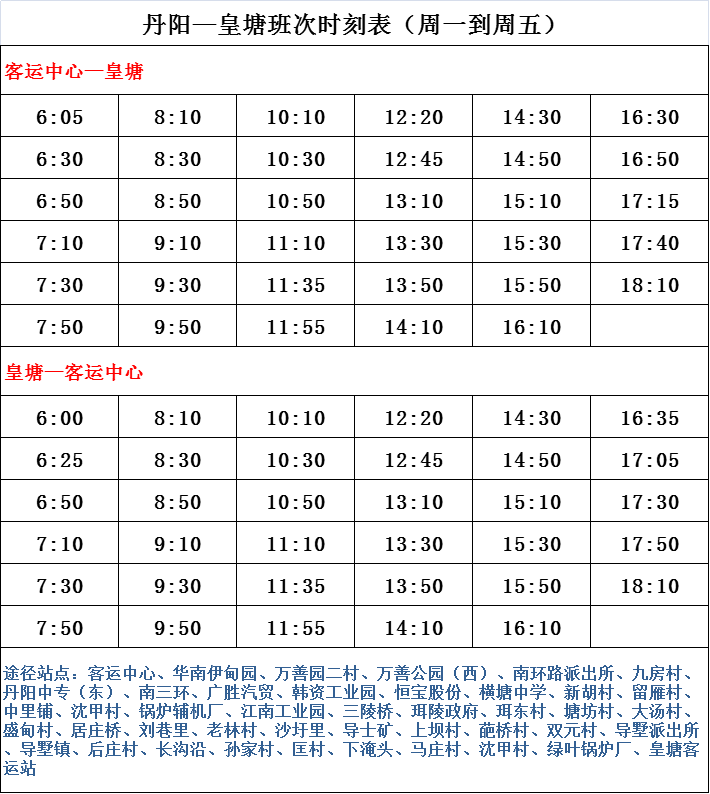北京市田明海最新调整，小巷深处的独特风味探秘揭秘