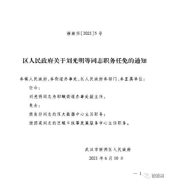 陆丰南塘最新西公法事，爱的法事与友情的交织纽带