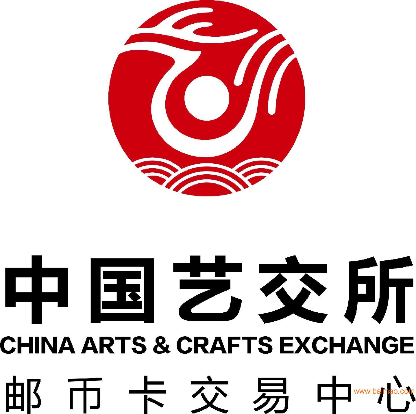 邮币卡交易所最新动态与资讯