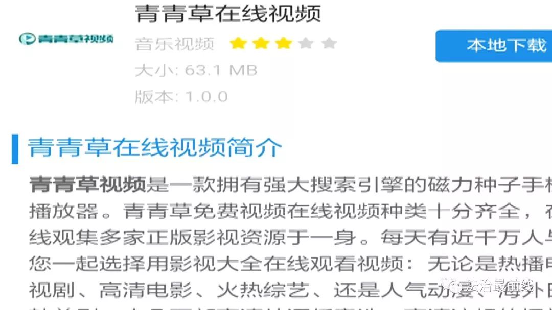 最新青青草视频，心灵与自然的奇妙之旅