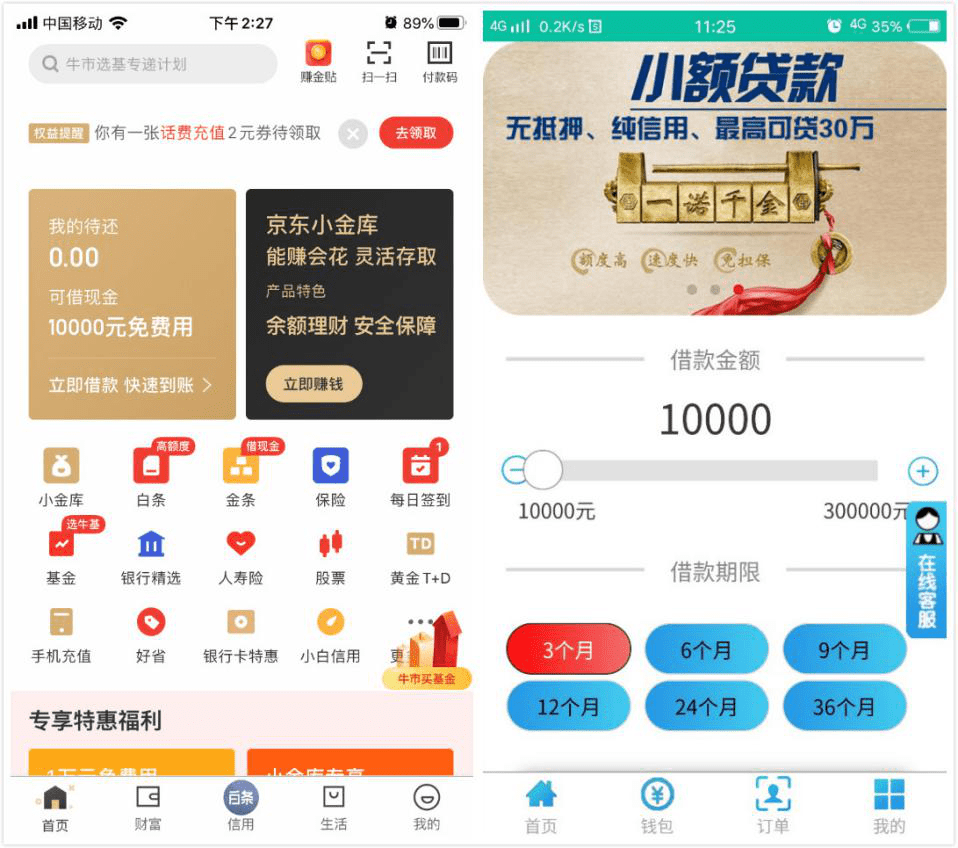 最新千元小贷APP探讨，观点阐述与深度解析