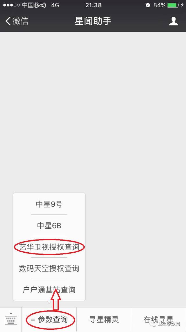 艺华卫视最新动态揭秘，2025年发展展望🌟