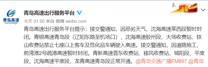 黄岛贴吧新闻热点，学习变革浪潮与梦想启航地最新消息