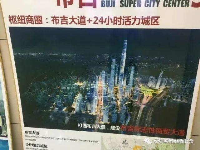布吉老街旧改最新进展与巷弄深处独特小店探秘
