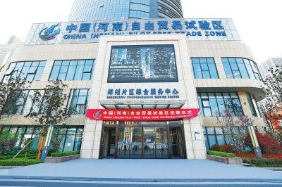 郑州自贸区最新规划图揭秘，小巷中的独特风味探索