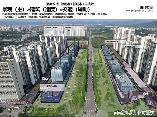 重庆大学城最新新闻汇总，一网打尽！