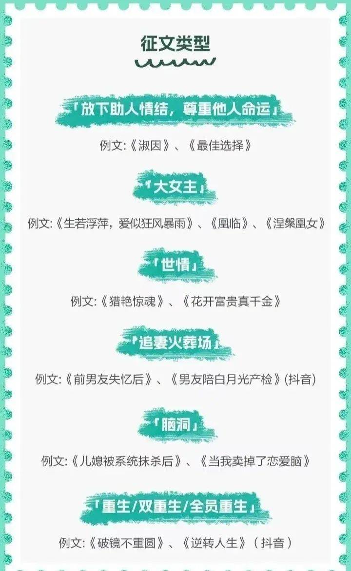 职场情感纠葛与人性的探索，短篇办公室辣文合集最新
