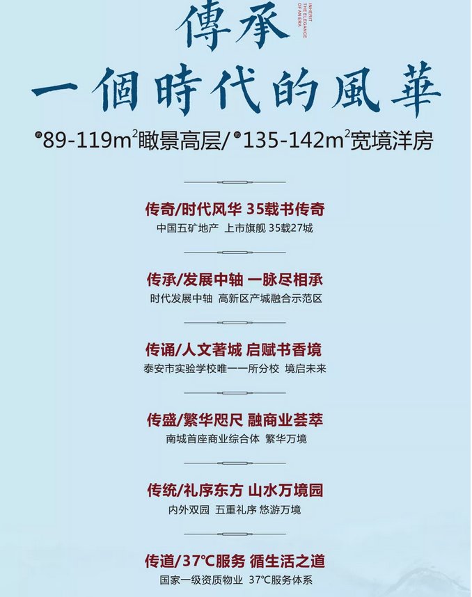 泰安和园三期最新动态揭秘，巷弄深处的惊喜小店